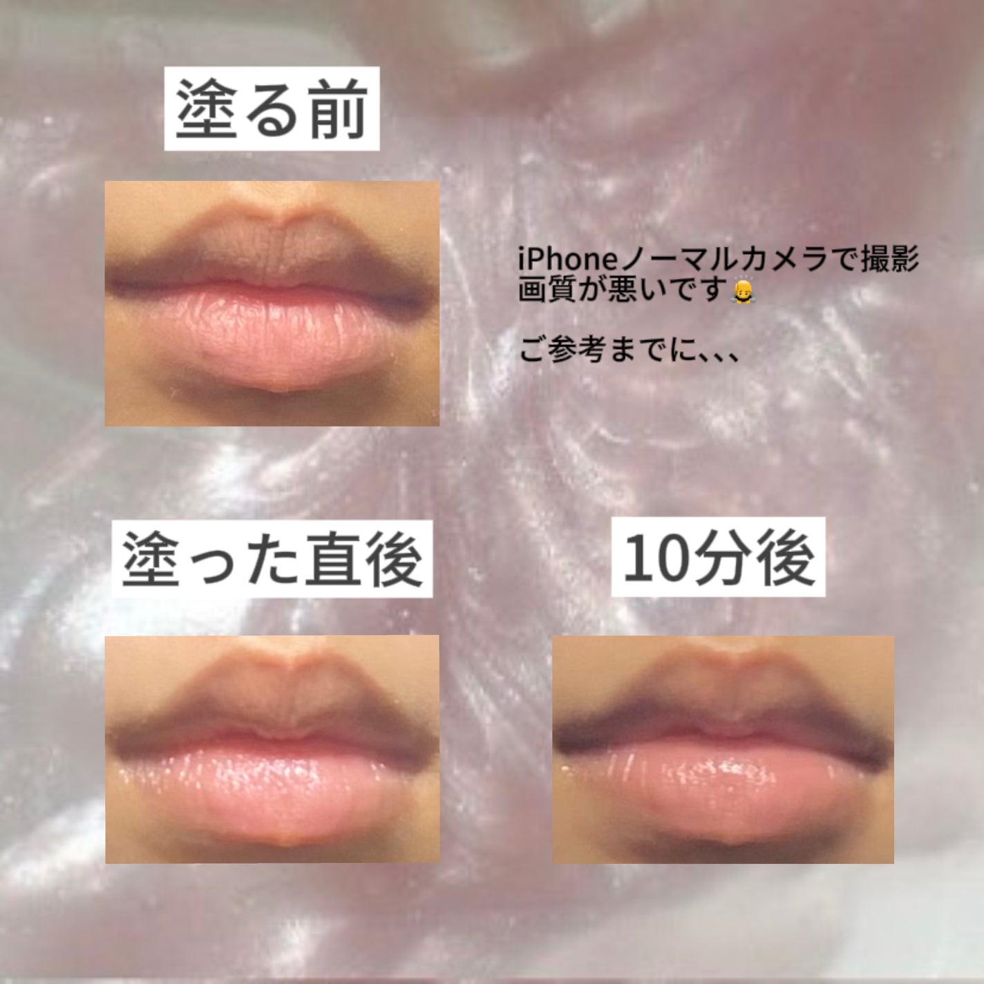 プランプリップケアスクラブ/キャンメイク/リップスクラブを使ったクチコミ(3枚目)