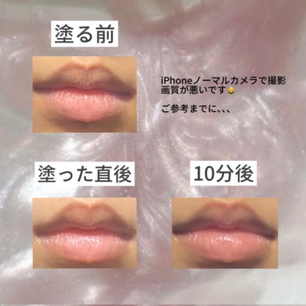 プランプリップケアスクラブ/キャンメイク/リップスクラブを使ったクチコミ(3枚目)