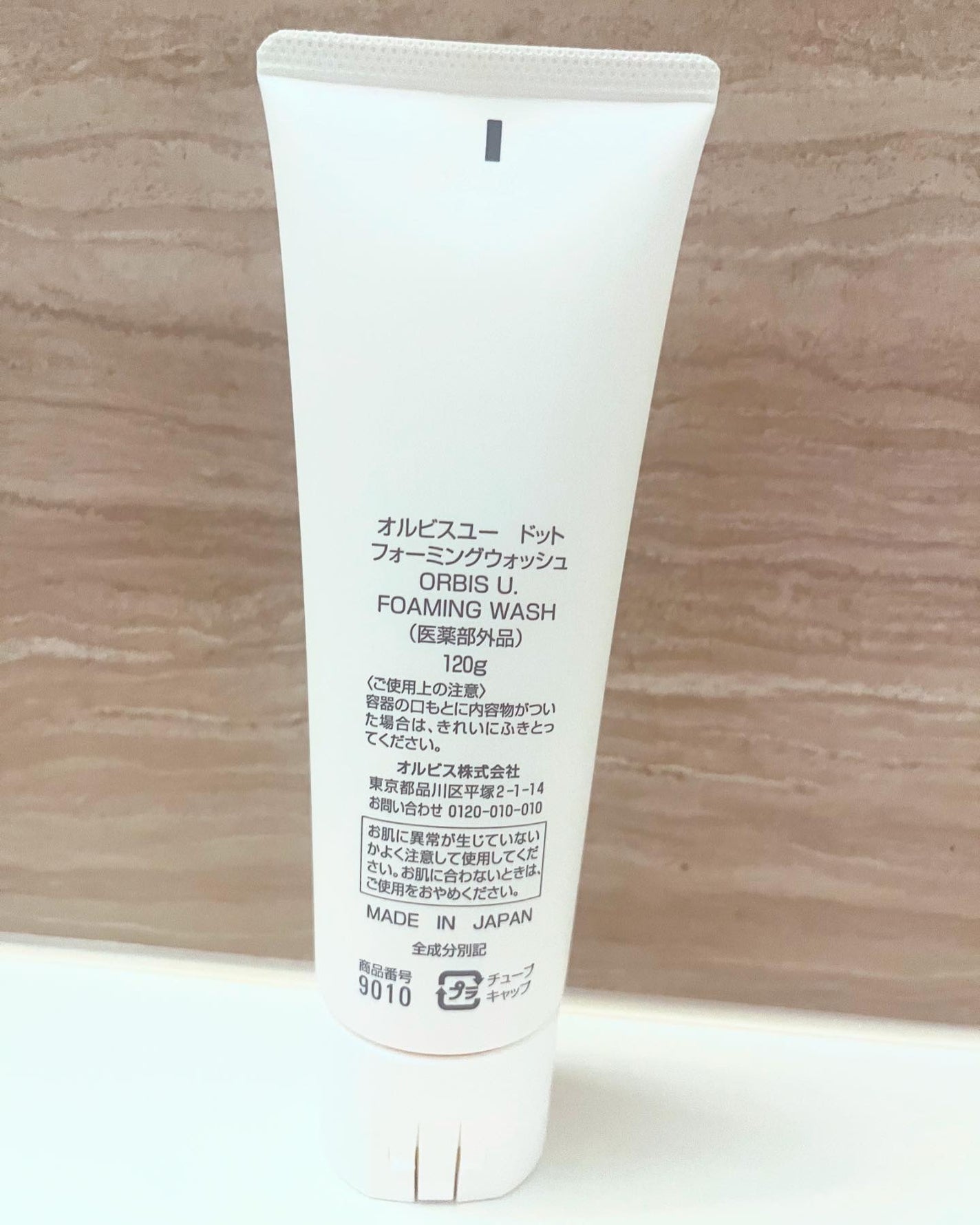 オルビスユー ドット フォーミングウォッシュ/オルビス/洗顔フォームを使ったクチコミ(2枚目)