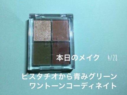 マルチプルーフラスティングマスカラ/DAZZSHOP/マスカラを使ったクチコミ(1枚目)