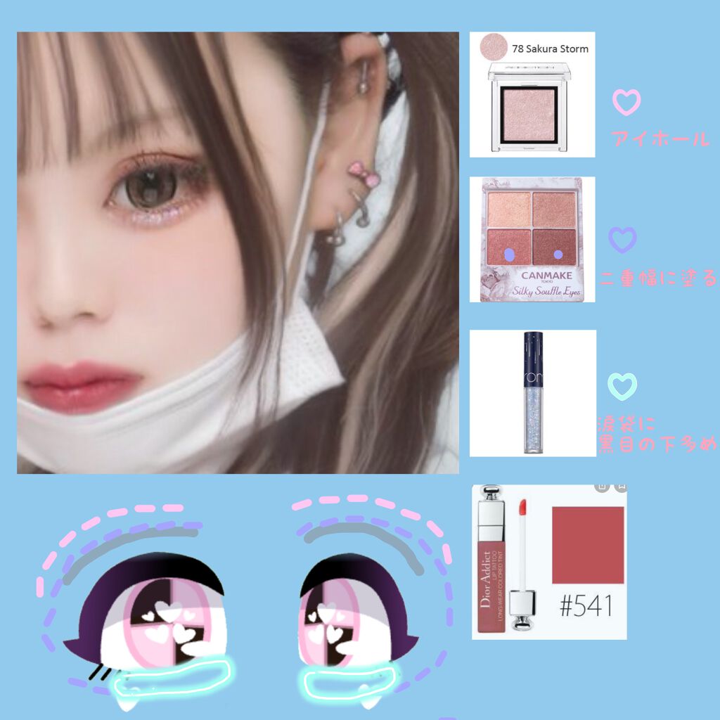 アディクション ザ アイシャドウ/ADDICTION/単色アイシャドウを使ったクチコミ（2枚目）