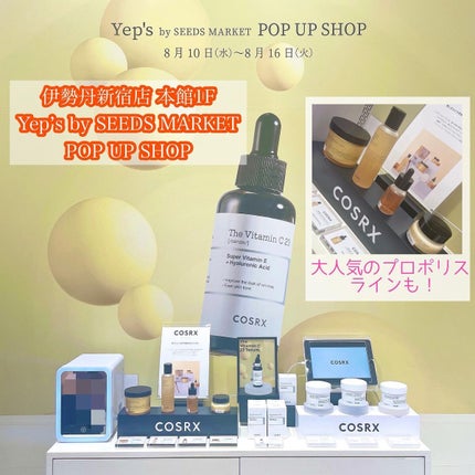 フルフィットプロポリスシナジーパッド/COSRX/トナーパッドを使ったクチコミ(1枚目)