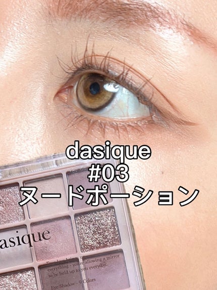 トーンアップアイシャドウ/CEZANNE/アイシャドウパレットを使ったクチコミ(7枚目)