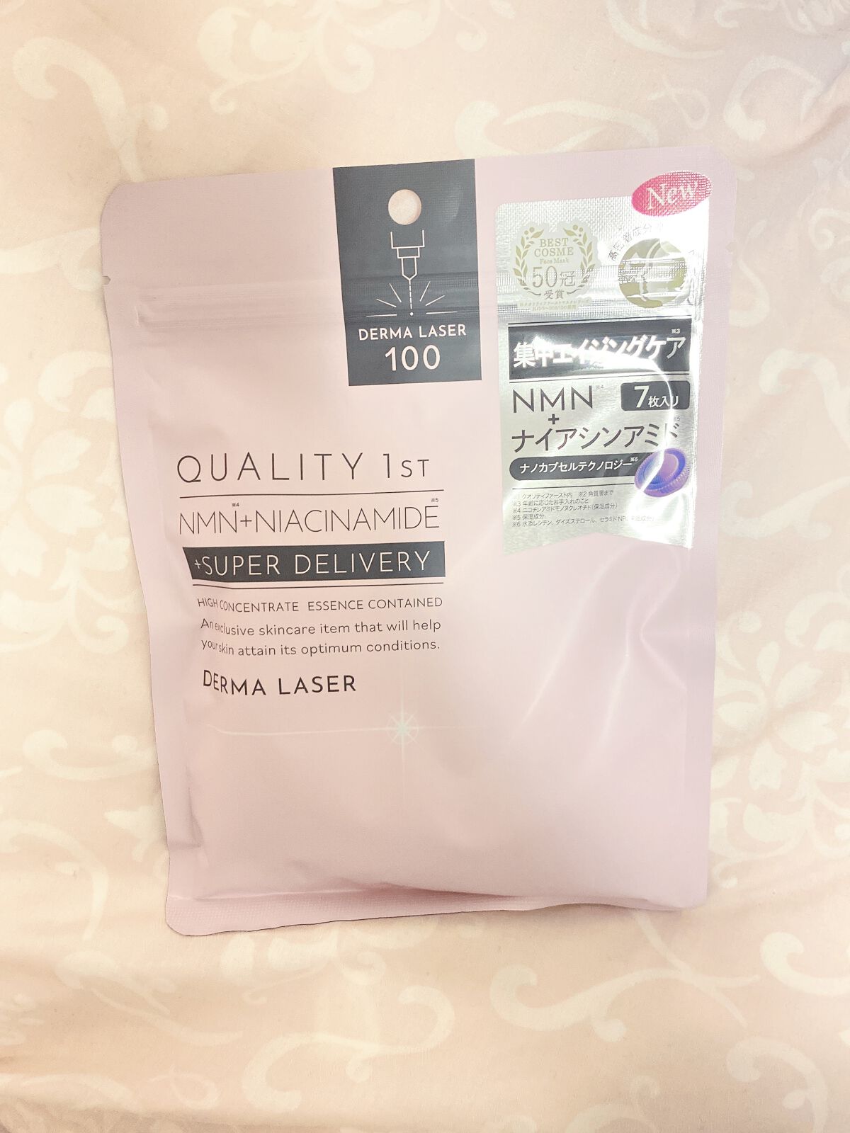 ダーマレーザー スーパーNMN100マスク/クオリティファースト/シートマスク・パックを使ったクチコミ(1枚目)