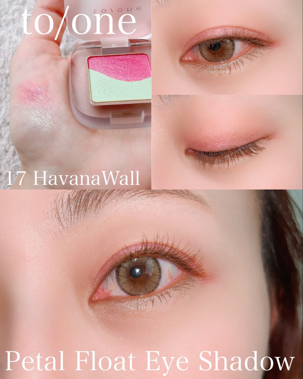 ペタル フロート アイシャドウ/to/one/アイシャドウパレットを使ったクチコミ(1枚目)