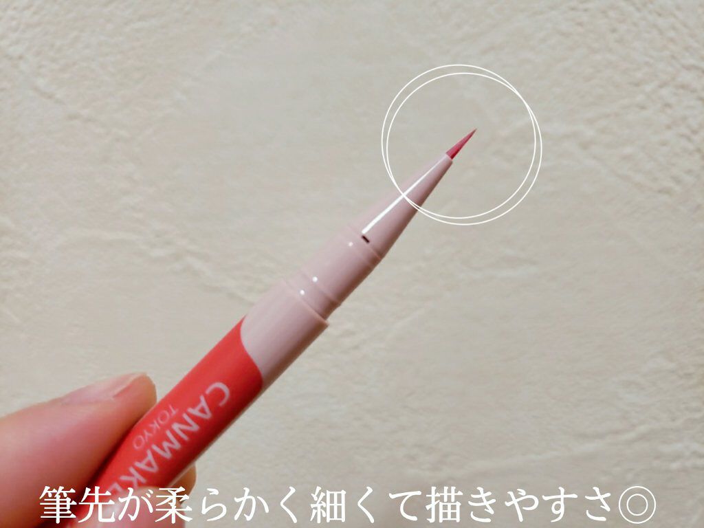3wayスリムシェードライナー/キャンメイク/リキッドアイライナーを使ったクチコミ(2枚目)