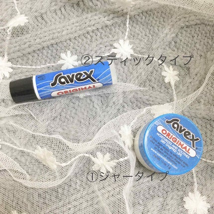 サベックス リップクリーム スティック オリジナル/サベックス/リップクリームを使ったクチコミ(2枚目)