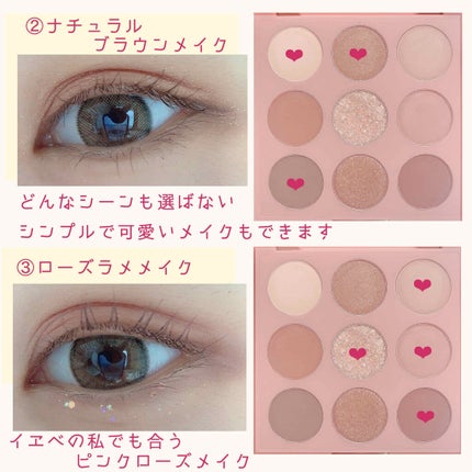 ソンスドンアイパレット/AMUSE/アイシャドウパレットを使ったクチコミ(3枚目)