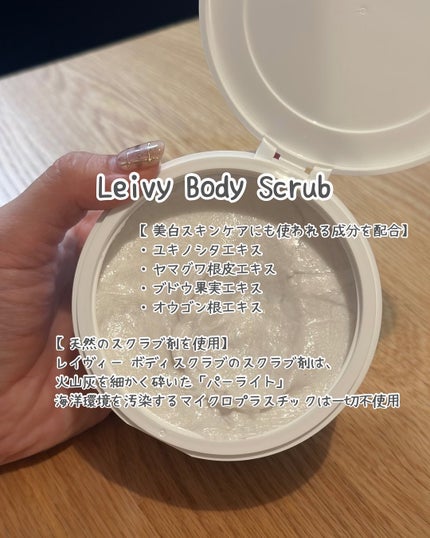 を使ったクチコミ(2枚目)