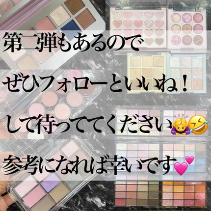 マイフェイブムードアイパレット 9カラー/HOLIKA HOLIKA/アイシャドウパレットを使ったクチコミ(8枚目)