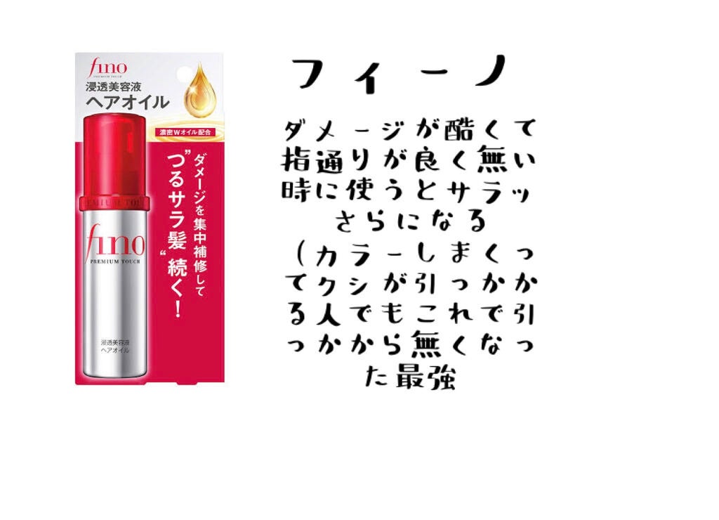 オイルトリートメント #EXヘアオイル/ルシードエル/ヘアオイルを使ったクチコミ(2枚目)