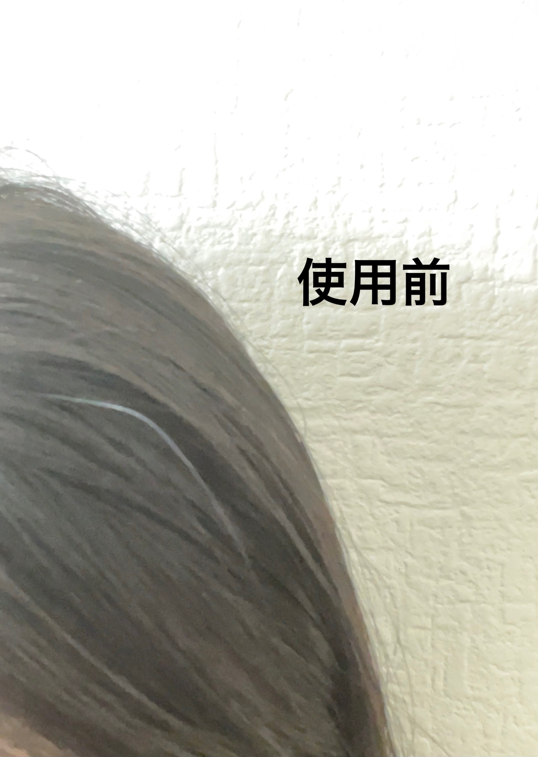 スティック型ヘアバーム/セリア/ヘアバームを使ったクチコミ（3枚目）