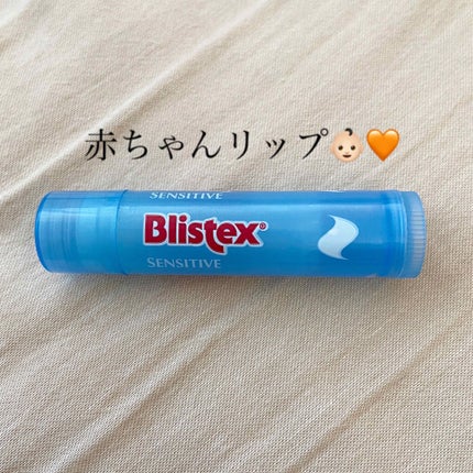 センシティブ/Blistex/リップクリームを使ったクチコミ(1枚目)