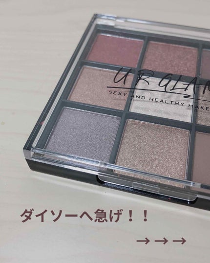 UR GLAM BLOOMING EYE COLOR PALETTE/U R GLAM/アイシャドウパレットを使ったクチコミ(1枚目)