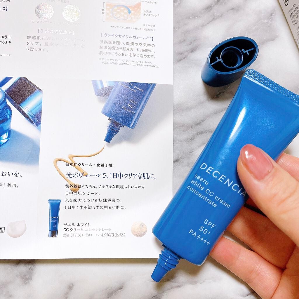 サエル ホワイト CCクリーム コンセントレート/DECENCIA/CCクリームを使ったクチコミ(2枚目)