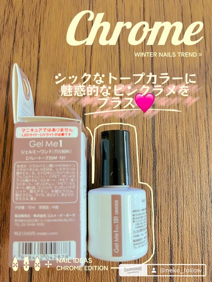 ジェルネイル/ジェルミーワン/ジェルネイルを使ったクチコミ(2枚目)