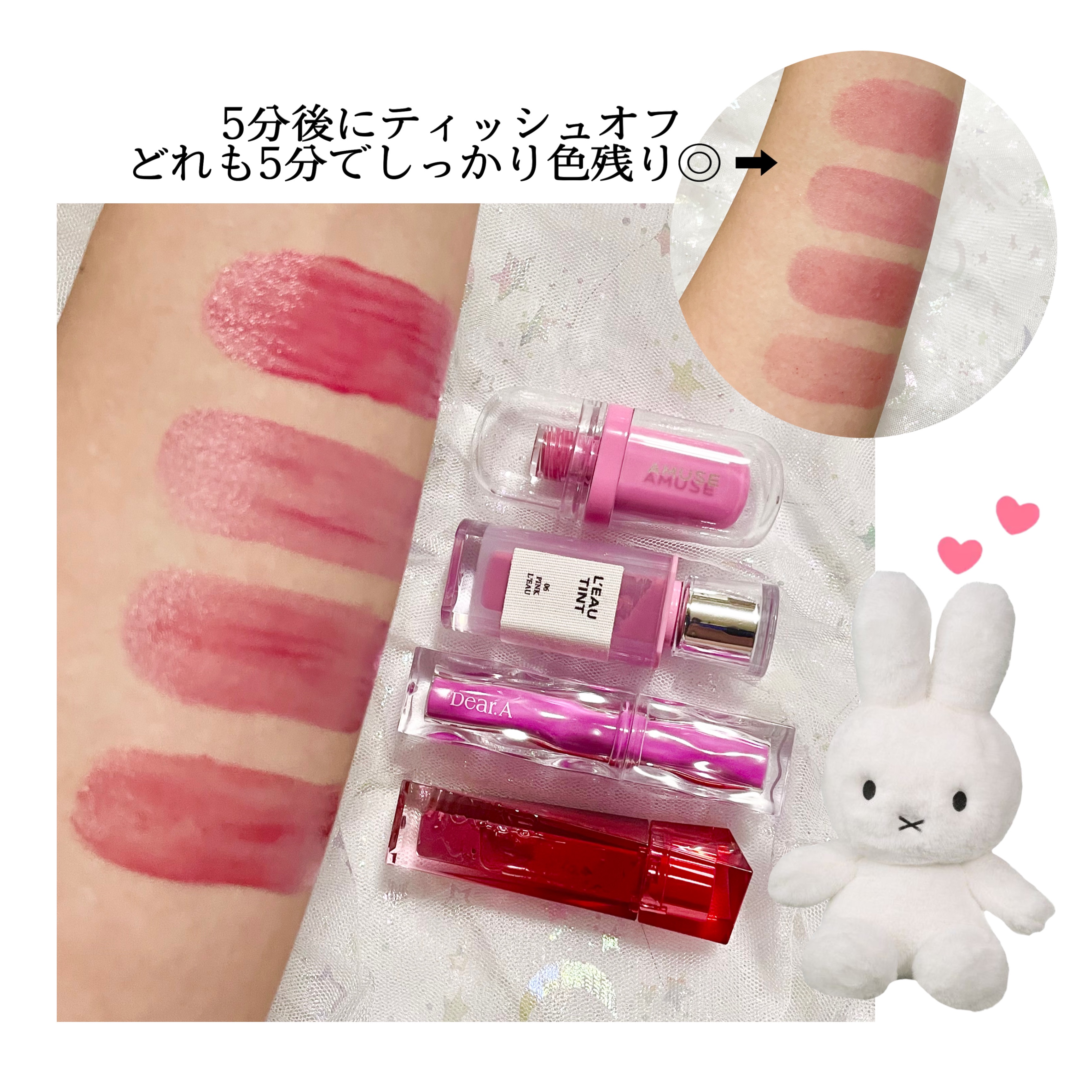 クチュールリップティント デューイグロイ 02 CEOピンク/espoir/リップティントを使ったクチコミ（3枚目）