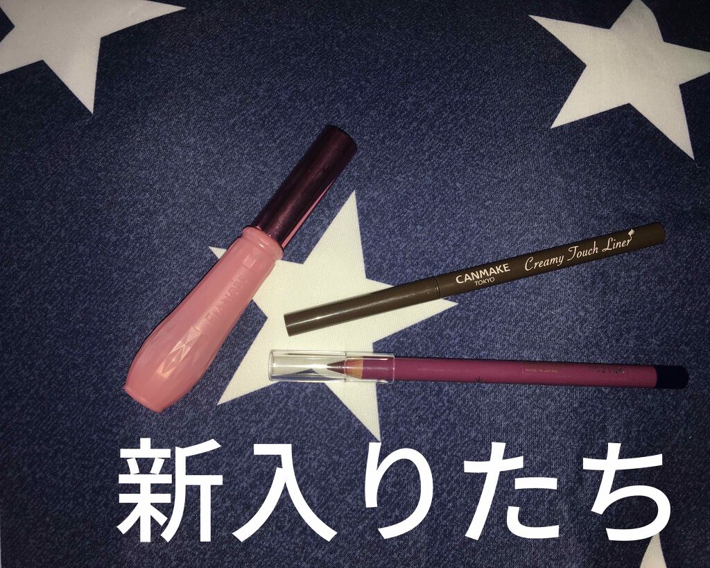 リップライナーペンシル ブラウン331/グレイシィ/リップライナーを使ったクチコミ（1枚目）