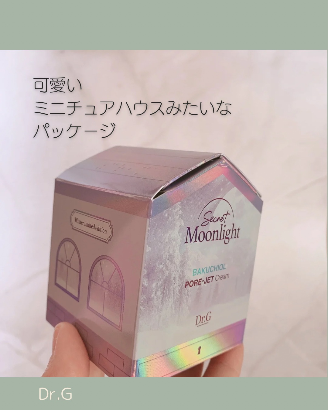 ドクタージー バクチオールポアジェットクリーム/Dr.G/フェイスクリームを使ったクチコミ（2枚目）