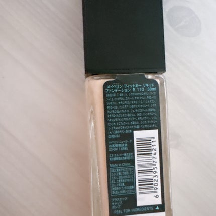フィットミー リキッドファンデーション R/MAYBELLINE NEW YORK/リキッドファンデーションを使ったクチコミ(2枚目)