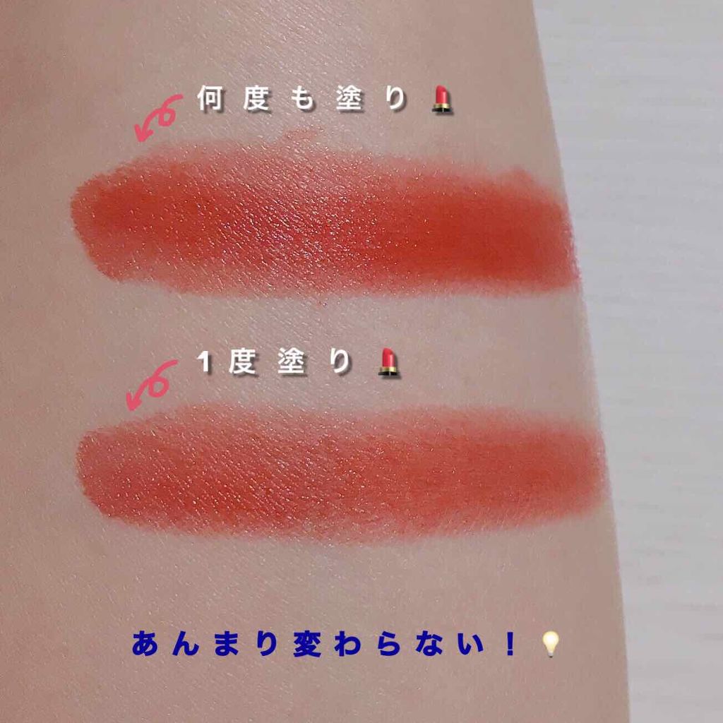 ミニリップ/media/口紅を使ったクチコミ(2枚目)
