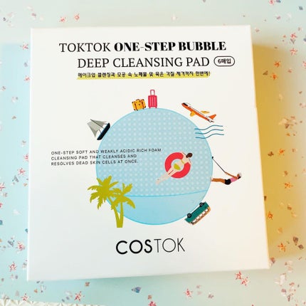 ã䜿ã£ãã¯ãã³ãïŒ1æç®ïŒ