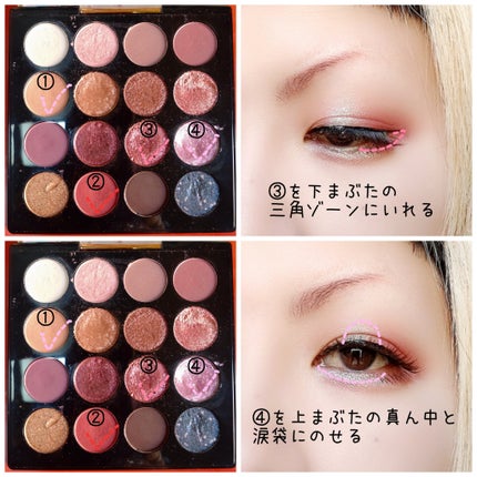 大英博物館 エジプトシリーズ アイシャドウパレット/ZEESEA/アイシャドウパレットを使ったクチコミ(3枚目)