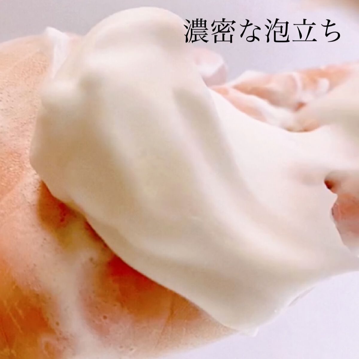 ディープクリア酵素洗顔 /メラノCC/洗顔フォームを使ったクチコミ(7枚目)