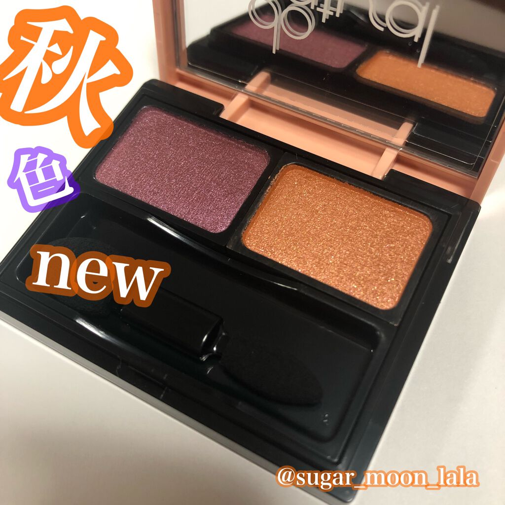 コーディネート アイ カラー/do natural/アイシャドウパレットを使ったクチコミ(1枚目)