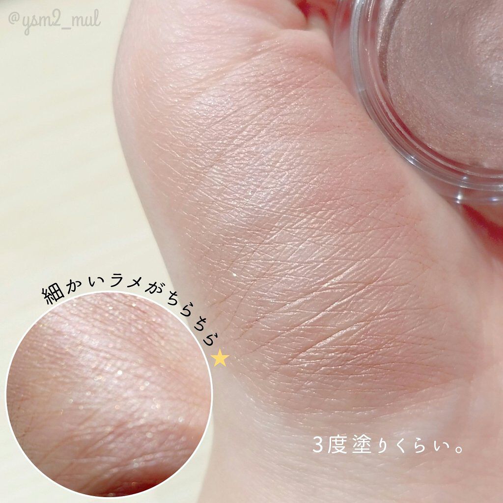 シマリングクリームアイズ/KiSS/ジェル・クリームアイシャドウを使ったクチコミ(4枚目)