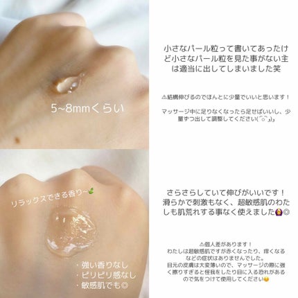 アイマスクジェル/美粧ケミカル 京都舞妓 うるおいクリーム/アイケア・アイクリームを使ったクチコミ(4枚目)