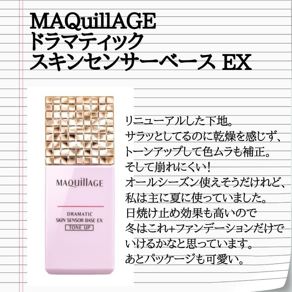 ラスタリングシアーパウダー/excel/プレストパウダーを使ったクチコミ（3枚目）