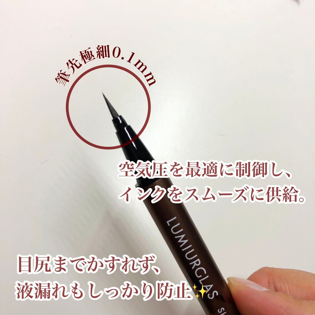 スキルレスライナー/LUMIURGLAS/リキッドアイライナーを使ったクチコミ(4枚目)