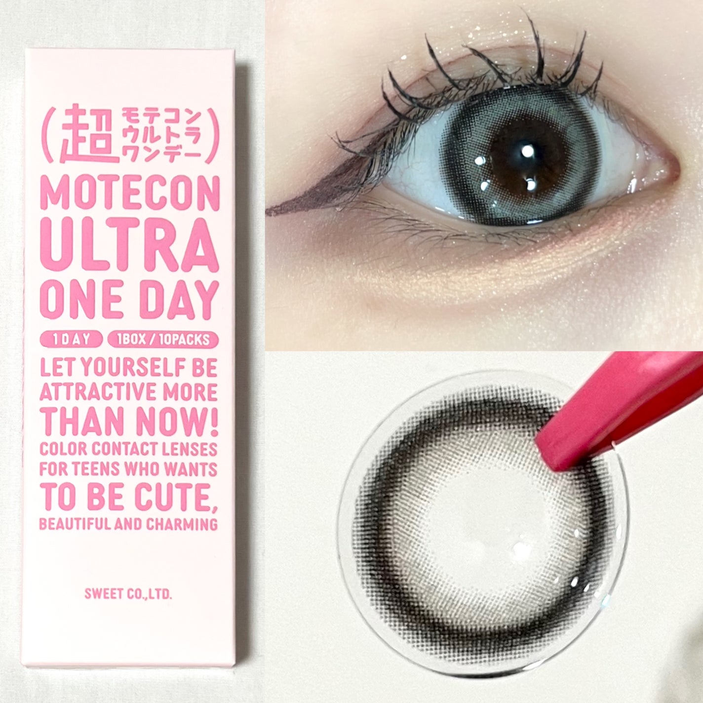 超モテコンウルトラワンデー/モテコン/ワンデー(1DAY)カラコンを使ったクチコミ(2枚目)