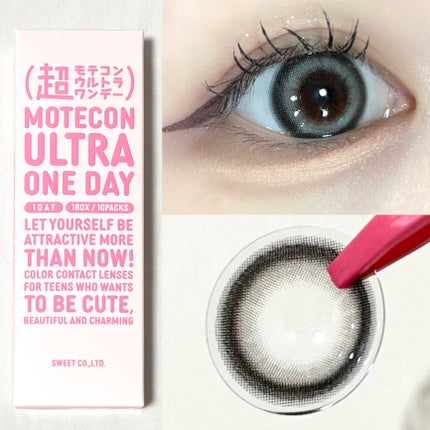 超モテコンウルトラワンデー/モテコン/ワンデー(1DAY)カラコンを使ったクチコミ(2枚目)