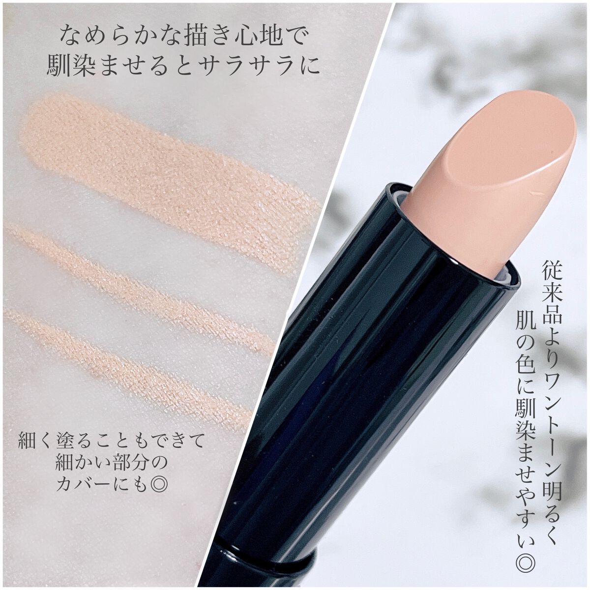 アイゾーンクリエイター エクストリーム/ブリリアージュ/スティックコンシーラーを使ったクチコミ（3枚目）