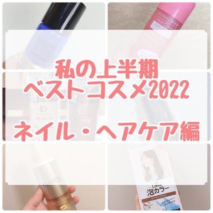 エナメルリムーバー 150/LOUJENE/除光液を使ったクチコミ(1枚目)