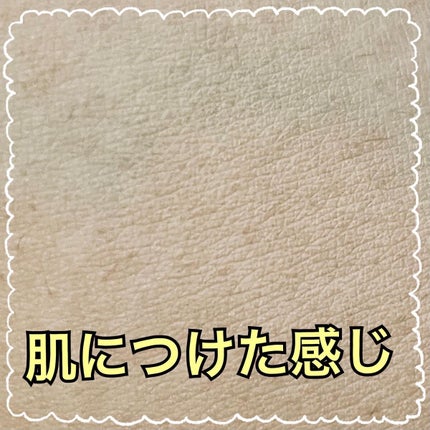 プロフィニッシュファンデーション/インテグレート/パウダーファンデーションを使ったクチコミ(5枚目)