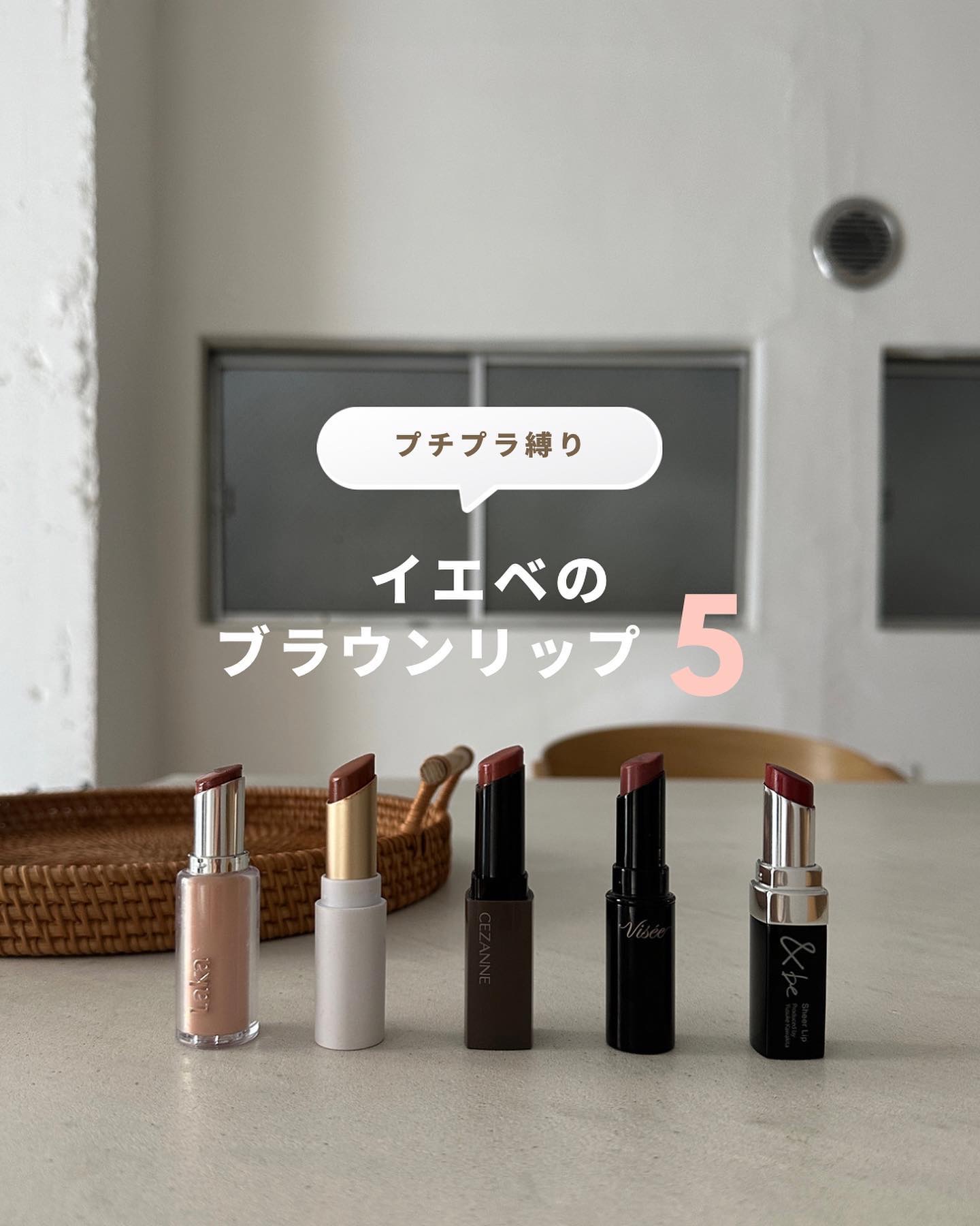 リップスティック/sopo/口紅を使ったクチコミ（1枚目）