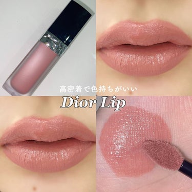 Dior フォーエバーリキッド 100番