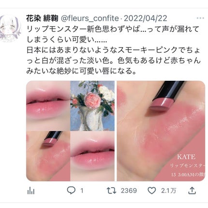 クイックラッシュカーラー/キャンメイク/マスカラ下地を使ったクチコミ(10枚目)
