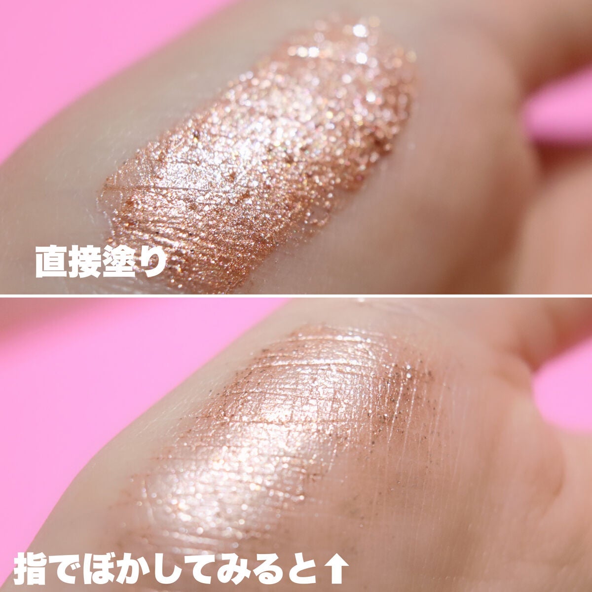 ダズリングリキッドグリッター/IM UNNY/グリッターを使ったクチコミ(5枚目)