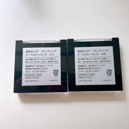 UGT ブレンディング チークカラーパレット/U R GLAM/パウダーチークを使ったクチコミ(5枚目)