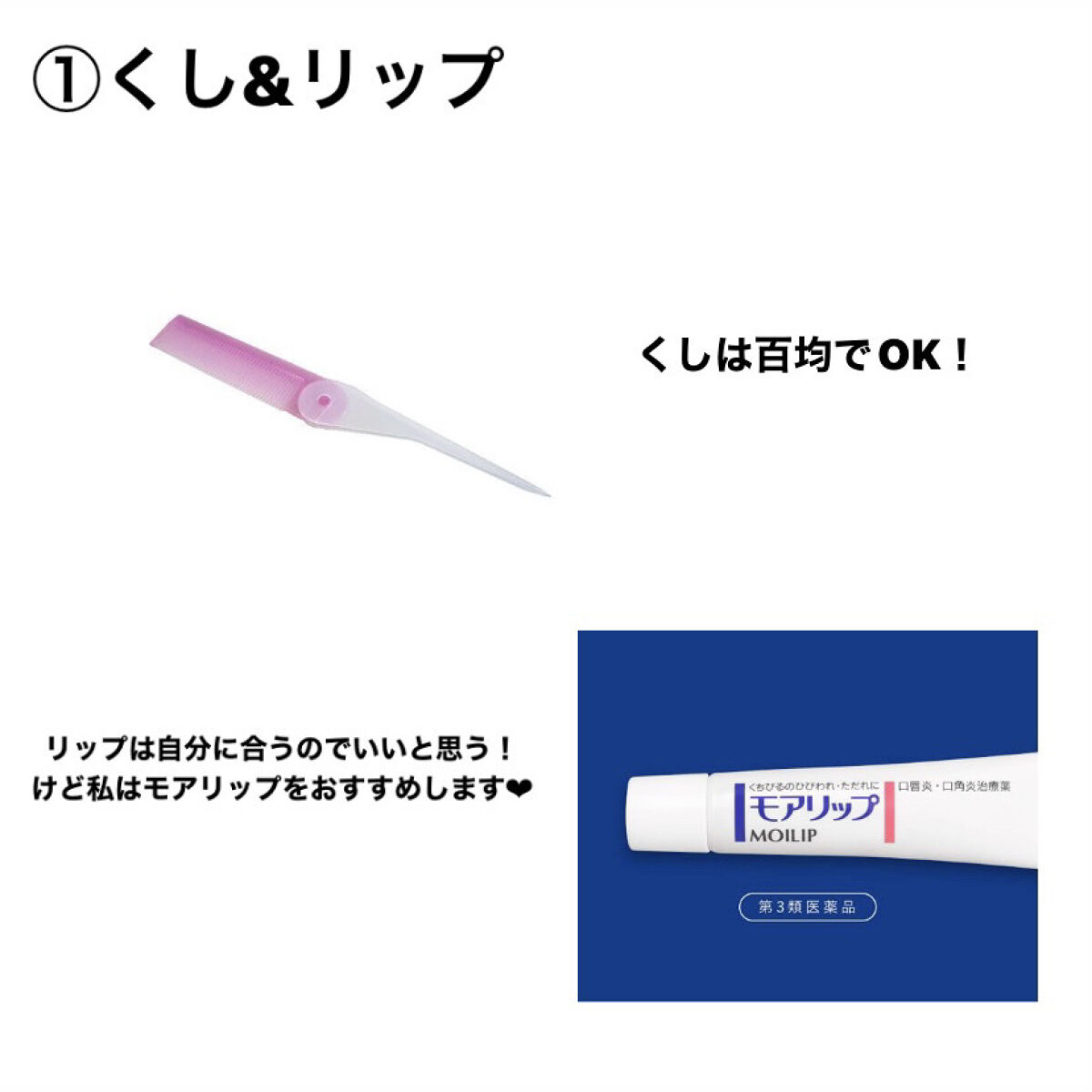 アイスデオドラント ボディペーパーN フリーズピーチ/ギャツビー/ボディシートを使ったクチコミ（2枚目）