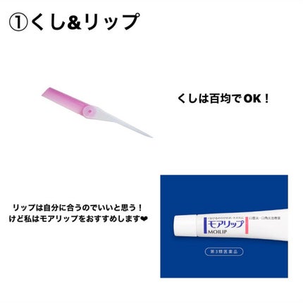 ノーセバム ミネラルパウダー N/innisfree/ルースパウダーを使ったクチコミ(2枚目)