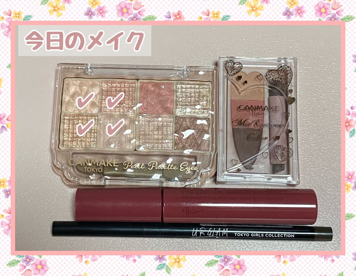 エテュセ アイエディション(マスカラベース)リッチスタイル/ヘルシースタイル/ettusais/マスカラ下地を使ったクチコミ(1枚目)