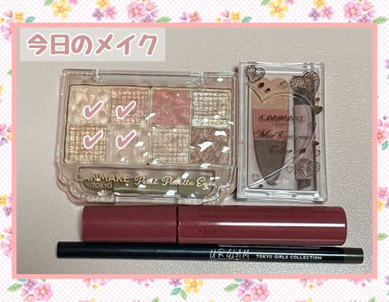 UGT ジェルアイライナー b/U R GLAM/ジェルアイライナーを使ったクチコミ(1枚目)