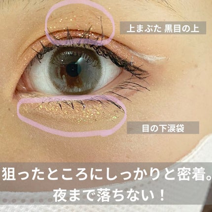 トゥインクルグリッター/VAVI MELLO/グリッターを使ったクチコミ(3枚目)