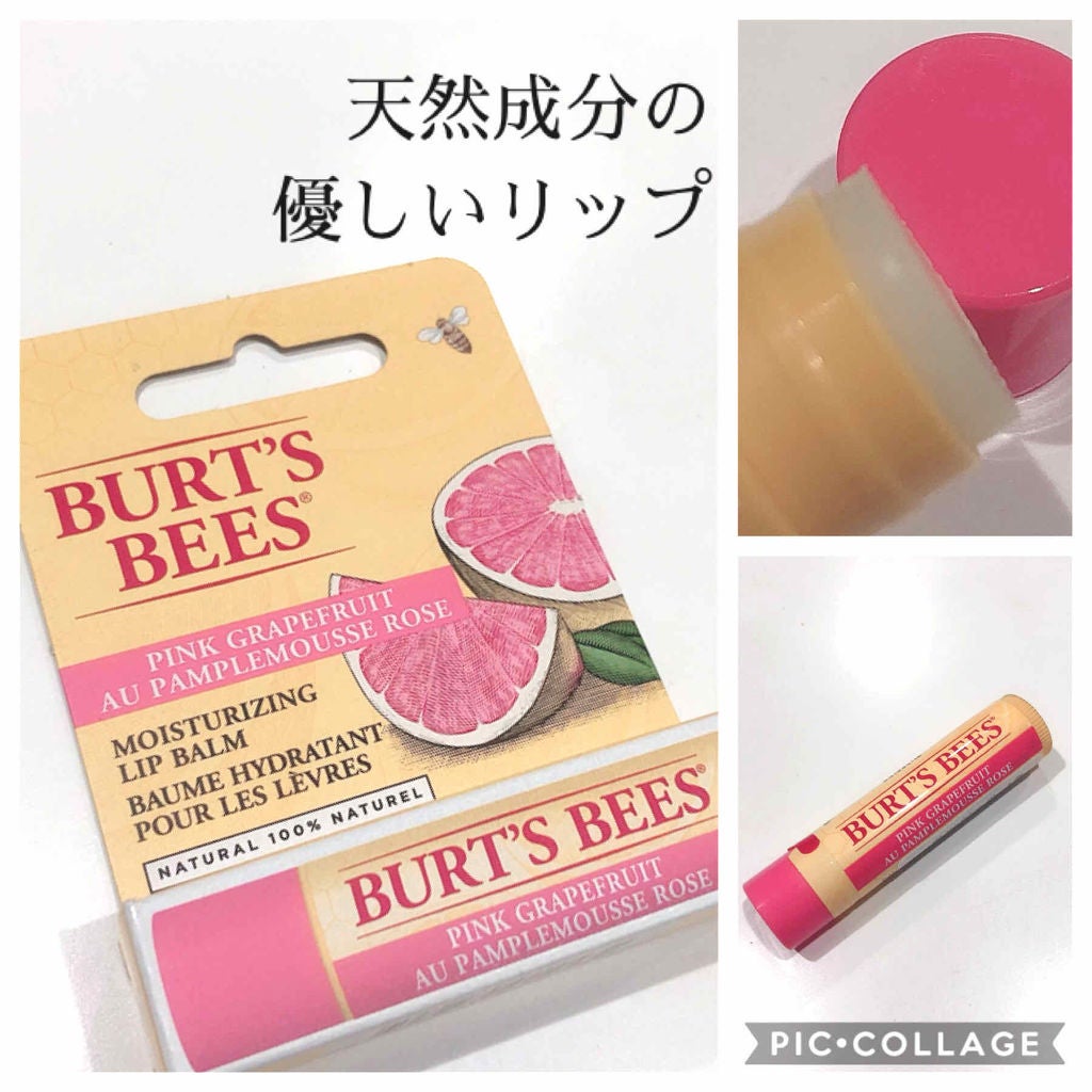 ピンクグレープフルーツ リップバーム/BURT'S BEES/リップバームを使ったクチコミ(1枚目)