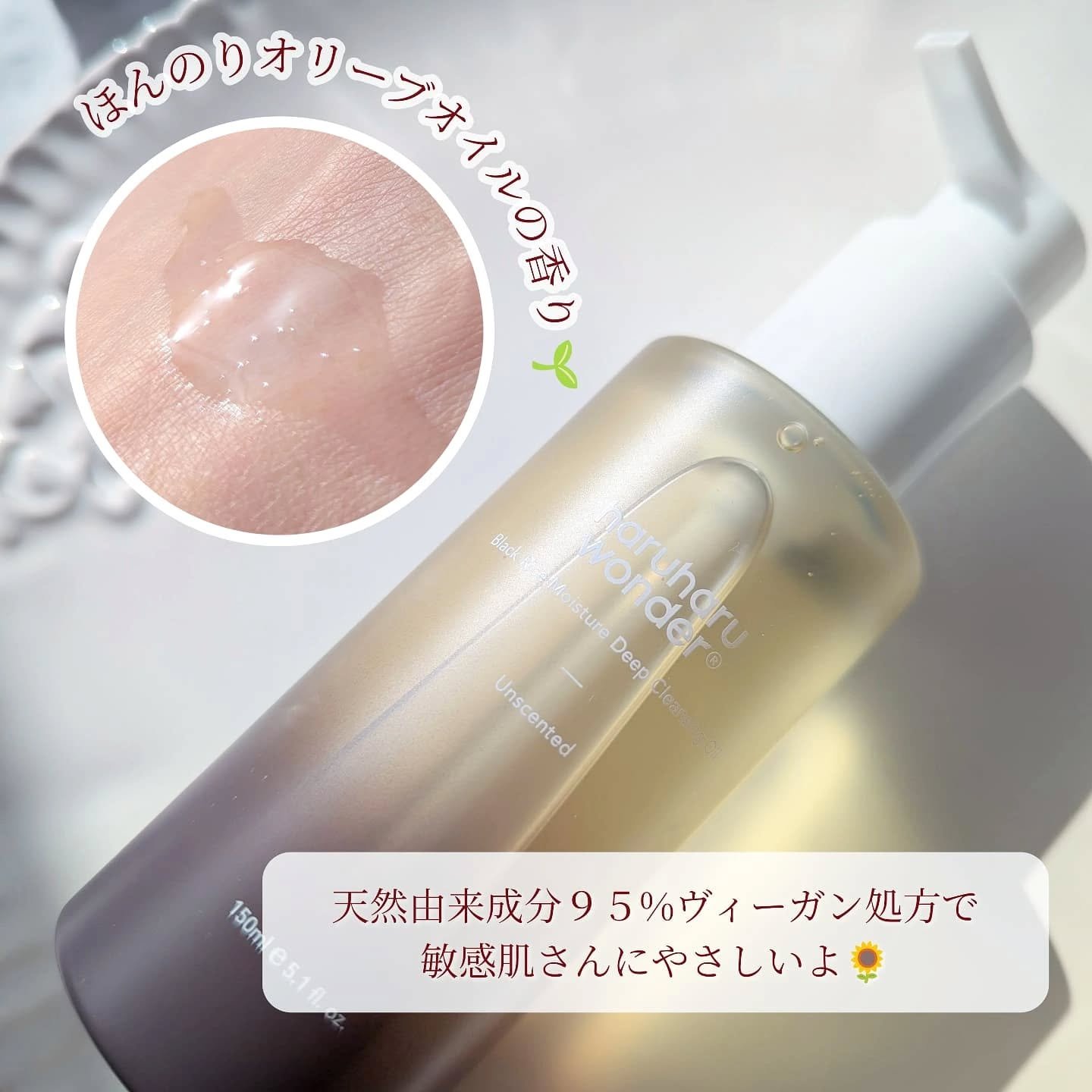 ブラックライストリプルAHAジェントルクレンジングジェル/haruharu wonder/クレンジングジェルを使ったクチコミ（3枚目）